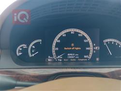 مێرسێدس بێنز S-Class